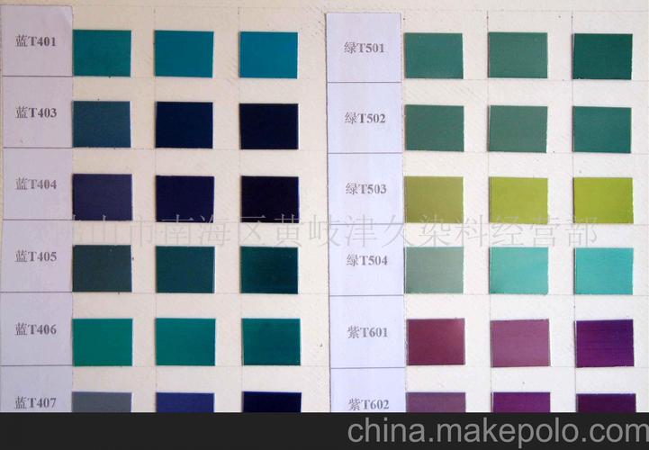 铝阳极氧化专业配色方案