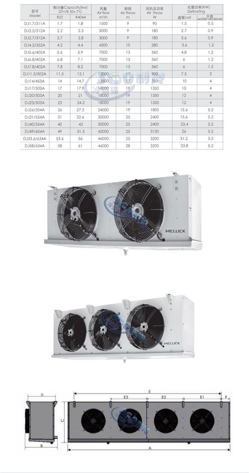 天津铝氧化冷水机排名的相关图片